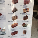 ジャンポール エヴァン - 