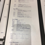 ジャンポール エヴァン - 