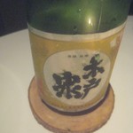 AZUR et MASA UEKI - 木戸泉　醍醐？