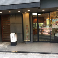 日本橋 伊勢重 - 