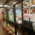 スパゲティ屋くぼやん - 外観