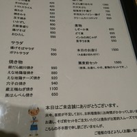 手打ちそば 大石 - 