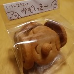 パンと料理とお菓子の店 tonttu - かぞくっきー