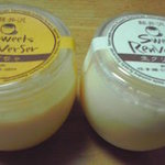 スイーツランベルセ - カボチャ＆生クリームのプリン