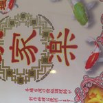 （説明なし）