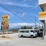 なかむらそば - 