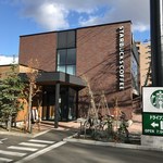 スターバックス コーヒー - 