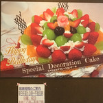 ローザンヌ - 店内