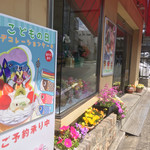 ローザンヌ - 外観