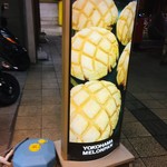 YOKOHAMA MELONPAN - 