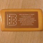 가루이자와 이부루 가루이자와혼텐 - 燻製チーズ開封前