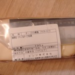Karuizawa Iburu - チーズの燻製　裏側