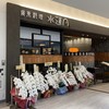 廣東料理 水蓮月 阪急西宮ガーデンズ店