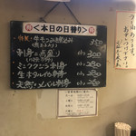 元祖立ち飲み屋 - 
