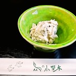 小野木 - もつサラダ300円