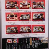 銀座米料亭 八代目儀兵衛 - 