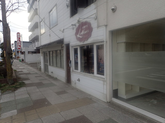 ラスカベツ - 釧路（喫茶店）の写真