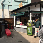 江ノ島 はろうきてぃ茶寮 御食事処 - 