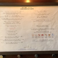 中国料理 四川 - 