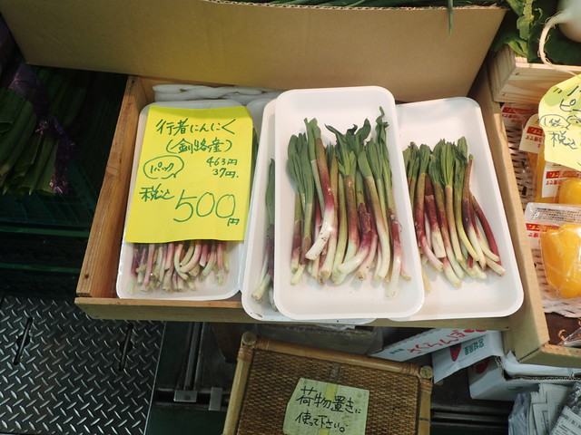 八百吉 - 釧路（その他）の写真