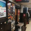 ハングリー ヘブン 目黒店