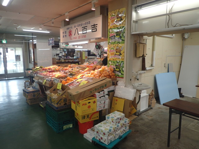 八百吉 - 釧路（その他）の写真