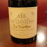 アベス - 赤のボトル5,900円