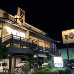 とんＱ - 店外観