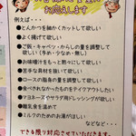 とんＱ - サービス一覧