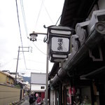 にこすたいる - レトロな薬屋さん(にこすたいる近く)