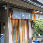 尾張家 - やや敷居が高そうな外観