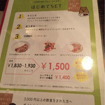 CURRY BAR シューベル - 