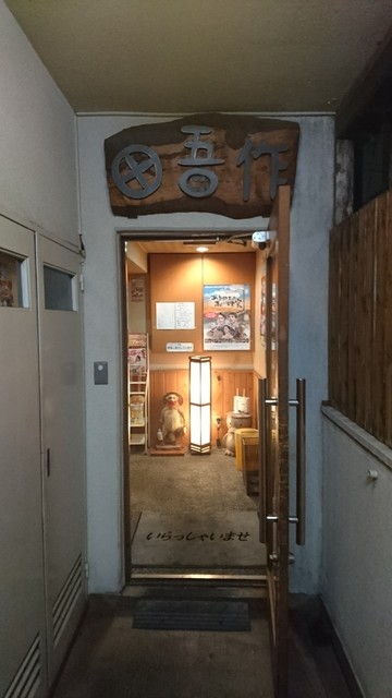 水戸の飲み屋選 絶品居酒屋メニューの評判店をジャンル別に紹介 食べログまとめ 水戸の飲み屋選 絶品居酒屋メニューの評判店をジャンル別に紹介 食べログまとめ