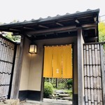 イチリン ハナレ - 山吹色のすがすがしい暖簾