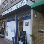 Koube Motomachi Yasaian Sugahara - 