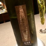 茶禅華 - 2019.3.  薫香正山小種