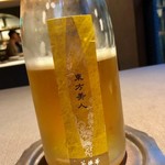 茶禅華 - 2019.3.  東方美人スパークリングティー