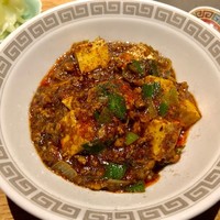 茶禅華 - 2019.3.  麻婆豆腐 