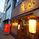 Sumibiyakiniku Takiya - 