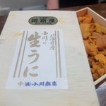 いこい食堂 一行三昧 - 