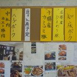 Butafuku - 壁に貼られたブログ類