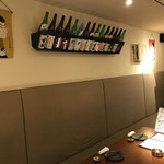 日本酒バル 蔵よし - 