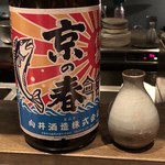 ろっかん - 京の春