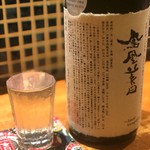 炭焼 おかげさん - 鳳凰美田限定！コレ美味しいのよねぇ‼︎