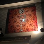 炭焼 おかげさん - プレート