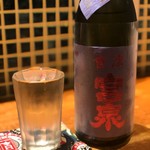 炭焼 おかげさん - 瀉楽でお馴染みの宮泉酒造お初の貴醸酒が驚きのおいしさ‼︎