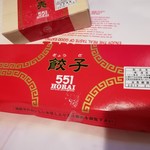 551蓬莱 - 