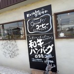 Cafe&Dining Kusabe - 