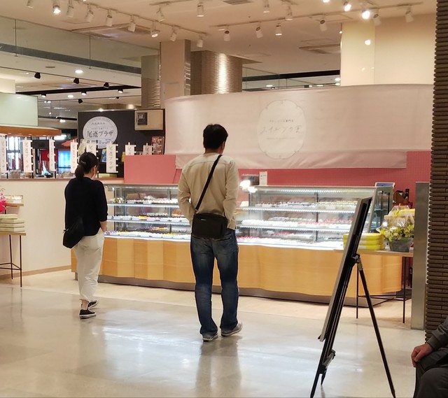 スイーツの実 さんすて福山店 福山 スイーツ その他 食べログ スイーツの実 さんすて福山店 福山 スイーツ その他 食べログ