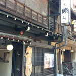 麺屋とと - 高山を感じる古民家らーめん